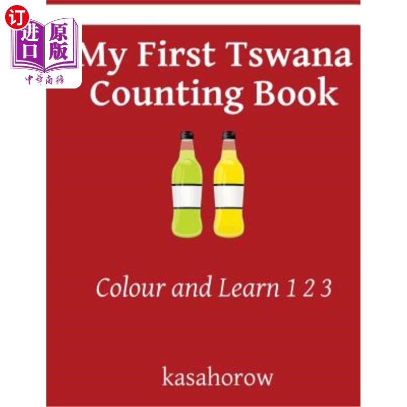 【中商海外直订】my first tswana counting book: colour a.