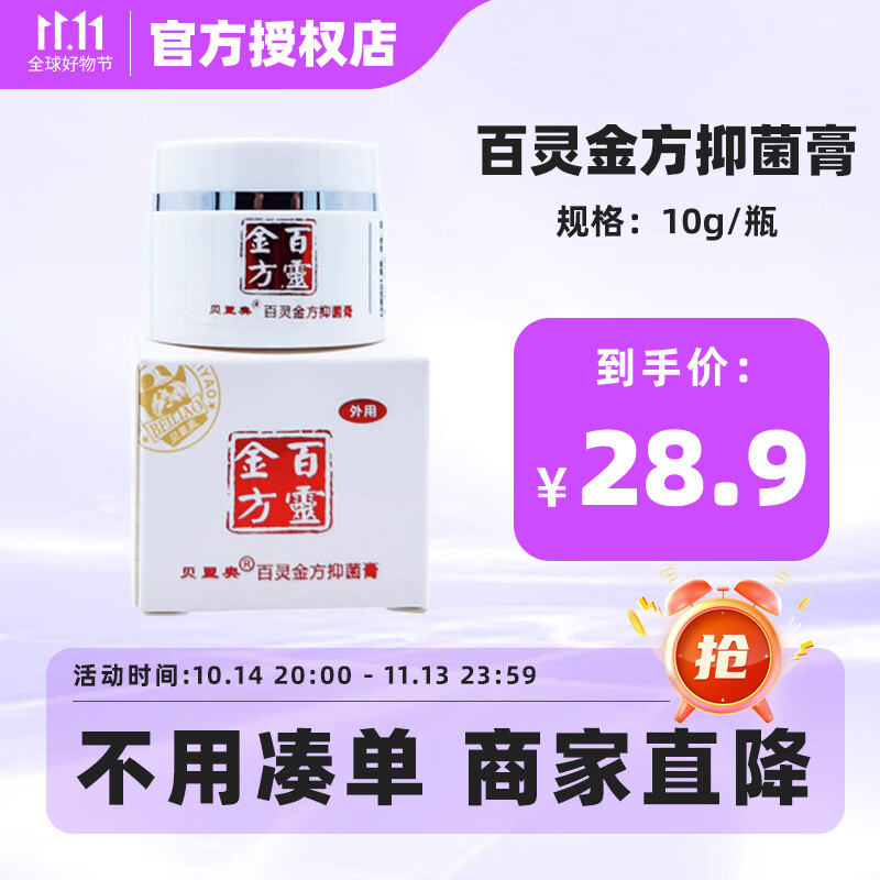 °־׼Ȯè˿ڷٽ˸Ⱦݿֹʹ10g 𷽸55.42Ԫ2(27.71Ԫ/)