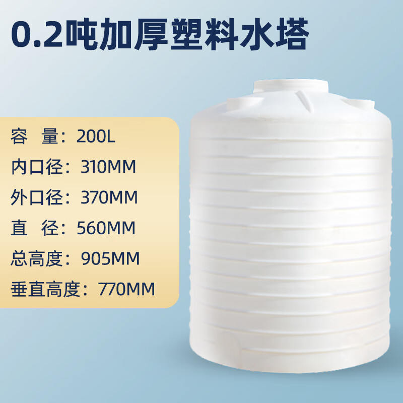 智宙食品级塑料水塔储水罐pe塑料桶水箱储水桶3吨水箱塑料水桶5吨水塔