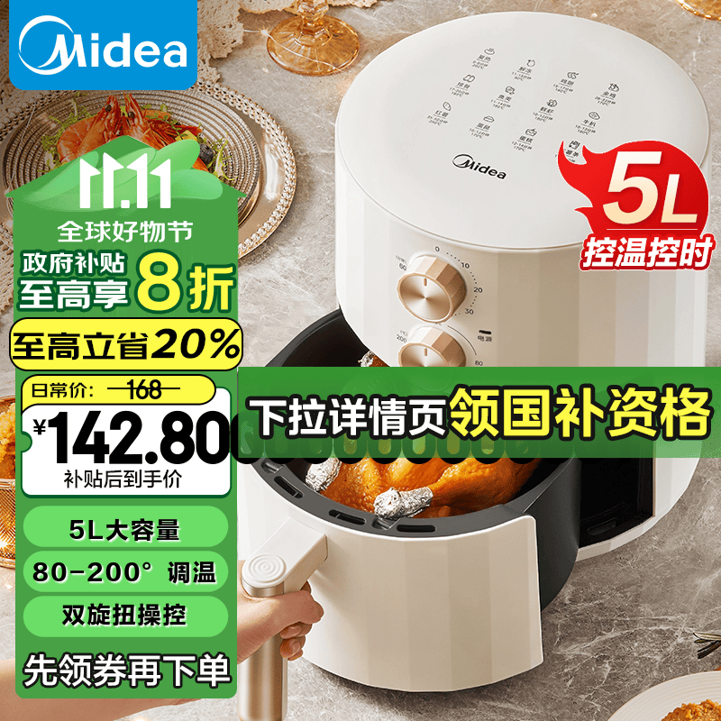 ���ڲ��������� ����ը�� 5L ˫�����¿�ʱKZE5006