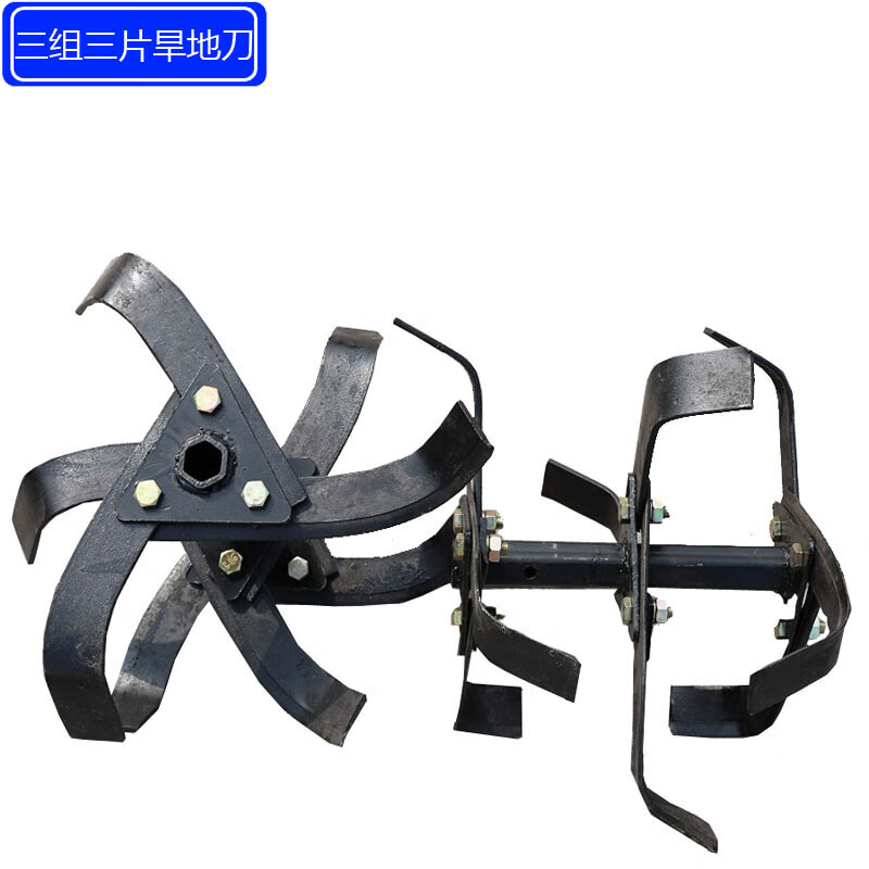 科威顿(keweidun)聚盛达品牌微耕机配件微耕机深耕刀开沟刀耕硬地防