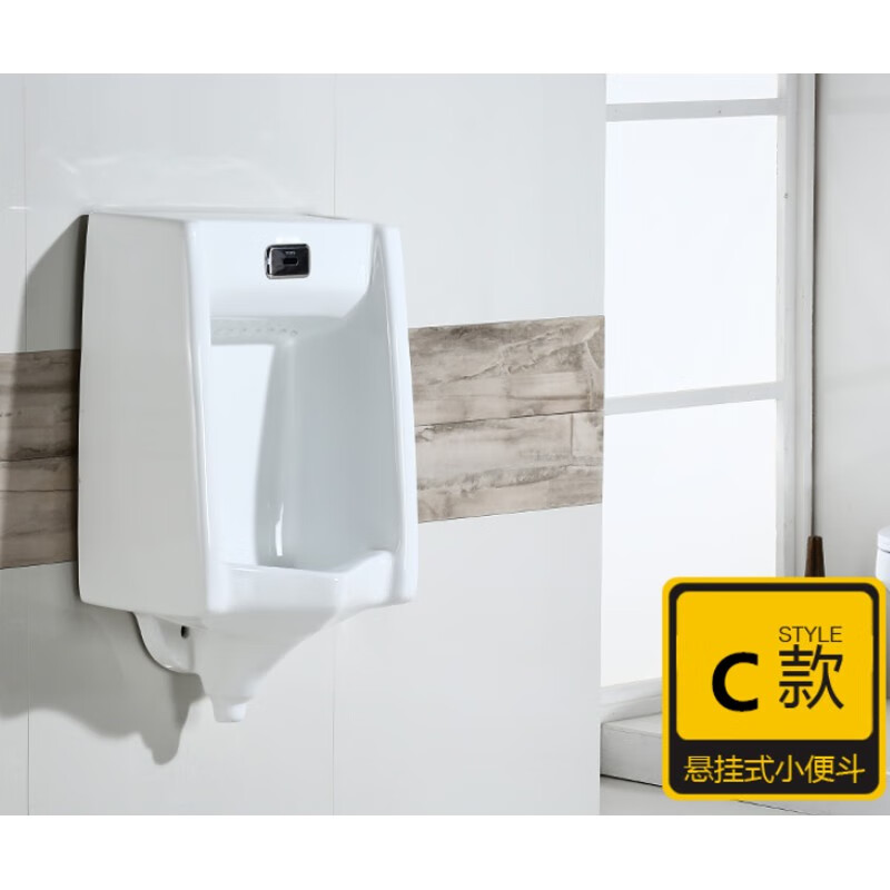 美標(biāo)小便斗家用工程自動(dòng)感應(yīng)掛墻式落地式陶瓷小便池男士尿斗6737 C款感應(yīng)整套配齊(墻排)