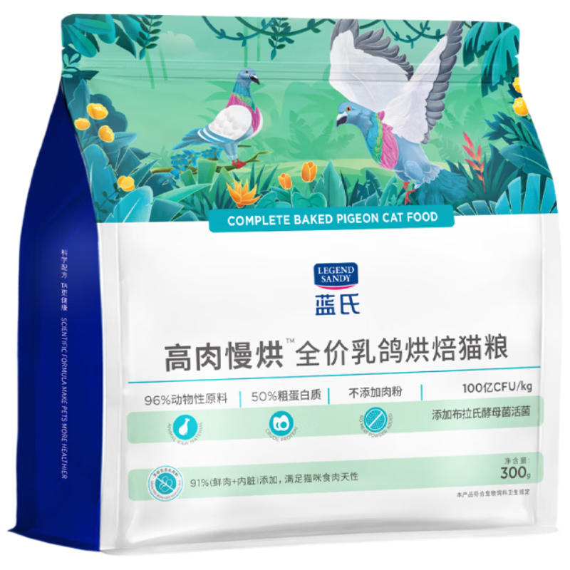 LEGENDSANDY º決èèèȫԳ 300g3.91Ԫ