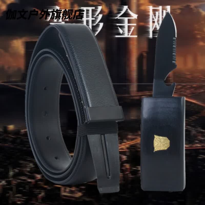 威敦男士战术腰带刀皮带刀防身皮带户外刀军迷腰带511求生 黑色带标