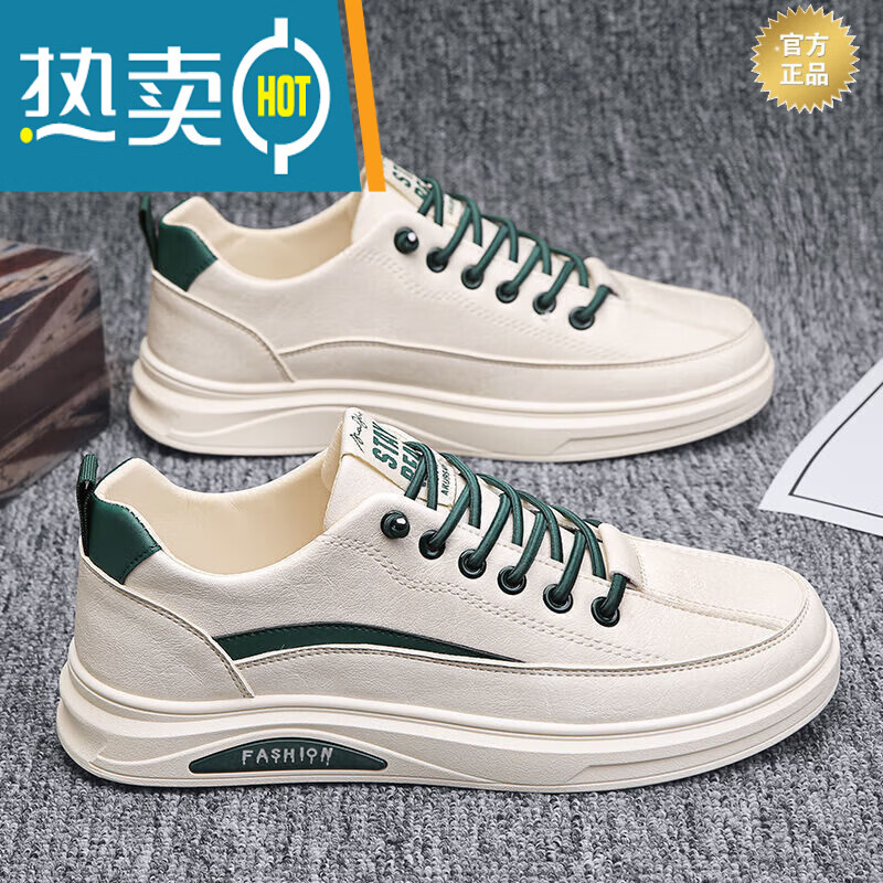 outrapay男鞋英伦班纳2023新款休闲鞋软底休闲鞋名品精选 米绿 39