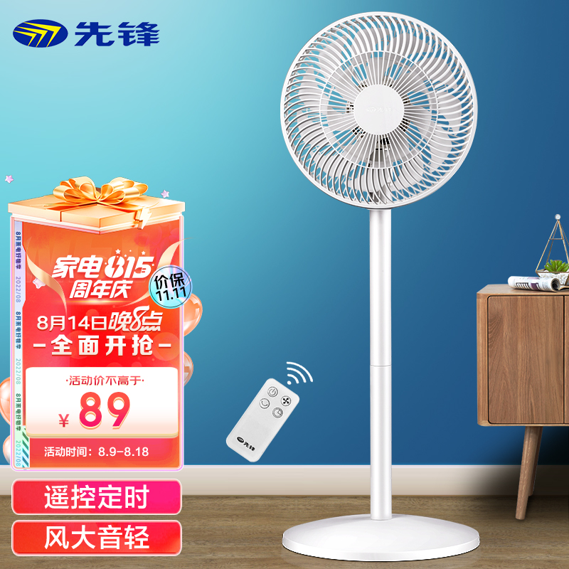 京东数码家电 2022-08-15 - 第6张 | 最新购物优惠券 京东数码家电 2022-08-15 - 第6张 | 最新购物优惠券