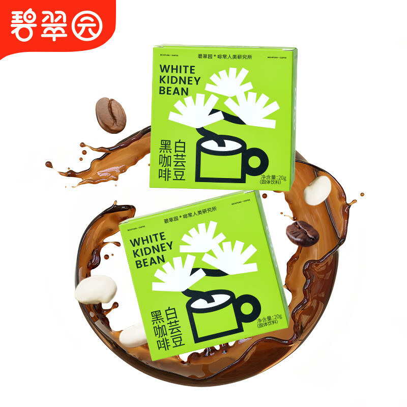 咖啡历史价格软件|咖啡价格历史