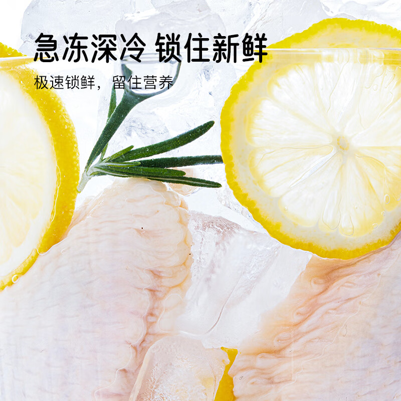 小黄象无抗鸡翅中琵琶腿鸡翅根鸡腿肉丁鸡腿块冷冻生鲜 鸡翅中260g*3袋+鸡翅根270g*3袋