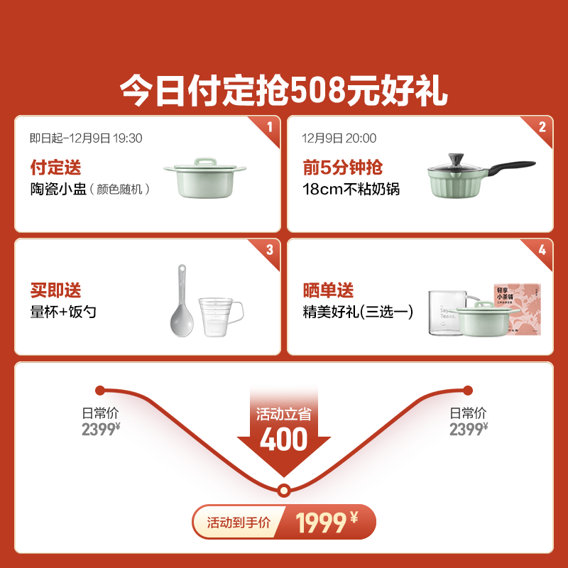 北鼎(Buydeem)分体式电饭煲 家用2-6人电饭锅 多功能大容量煮饭锅煮粥锅 IH加热智能预约不锈钢内胆 【小鹅黄】IH多功能分体电饭煲 3L