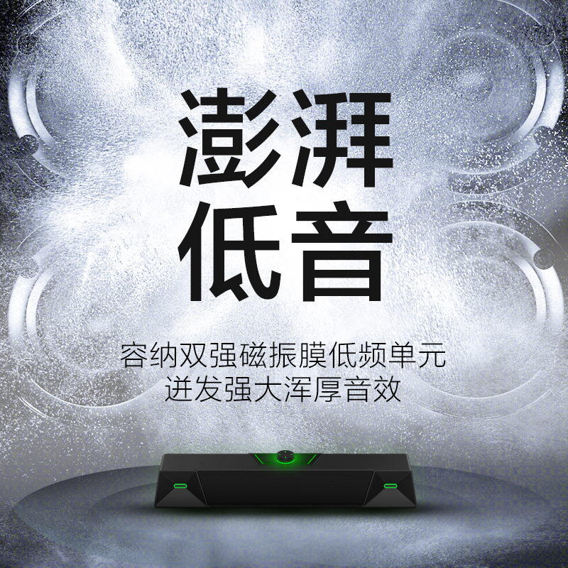 纽曼（Newmine）V1电脑音响台式机音响电脑音箱低音炮家用桌面2.0游戏音箱网课音响