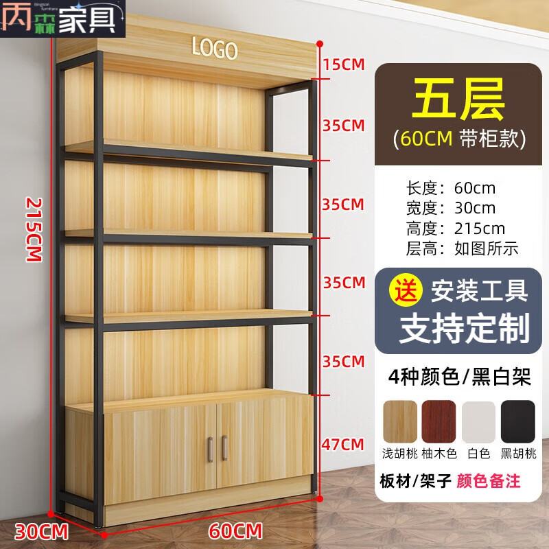 游復(fù)吟樣品展示架貨架展示柜陳列產(chǎn)品置物架化妝品母嬰店樣品超市飾品簡 60*30*215帶柜門款