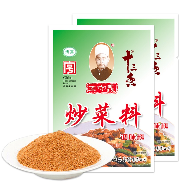 王守义 炒菜料 45g袋装*2 热炒烹调 方便料粉 中华老字号