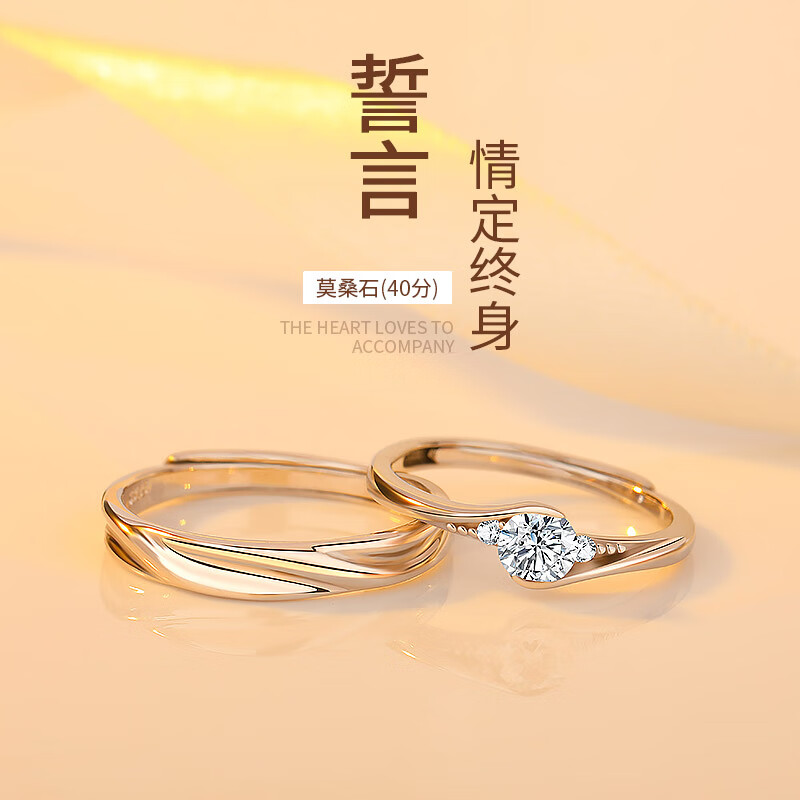 dr graffcarny莫桑钻戒指结婚银情侣对戒一对求婚订婚仿真戒指节生日