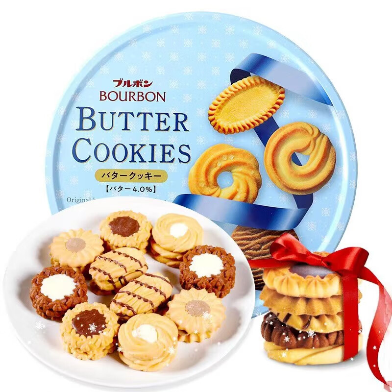 波路梦日本进口零食bourbon布尔本波路梦德式什锦奶油巧克力曲奇 黄油