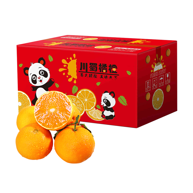 繁花似锦品牌四川爱媛果冻橙38号，价格持续上涨，口感清新鲜甜|桔橘怎么看历史价格
