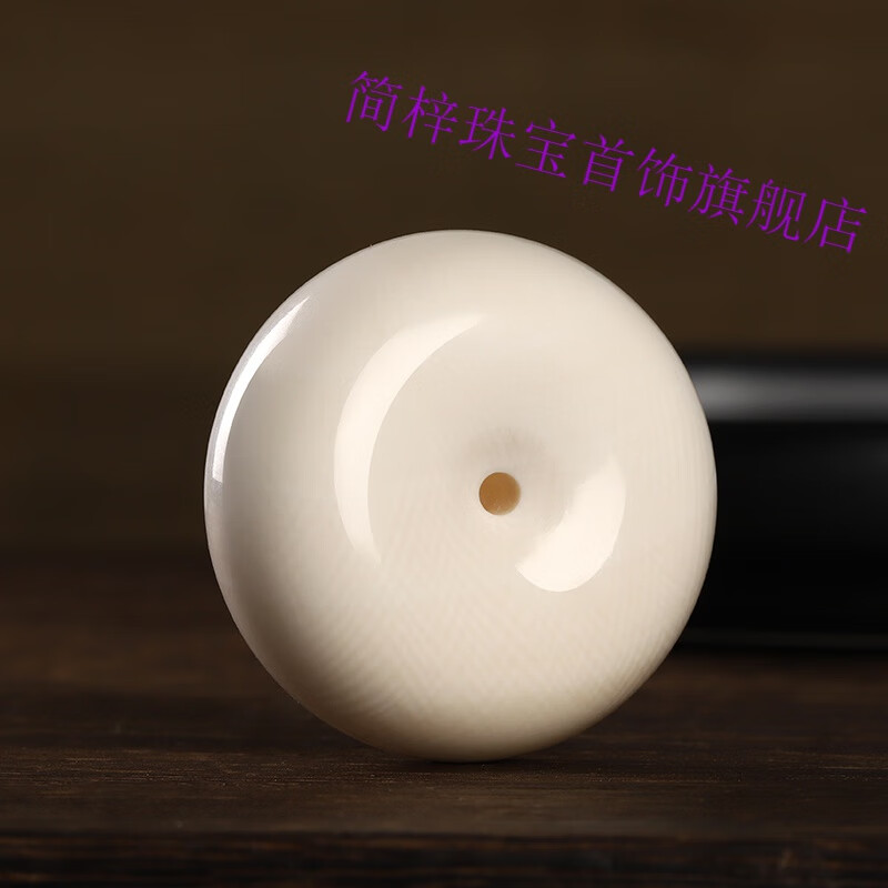 简梓冰料满纹吊坠男女款猛犸牙平安扣猛犸象牙面包圈挂件项链饰品