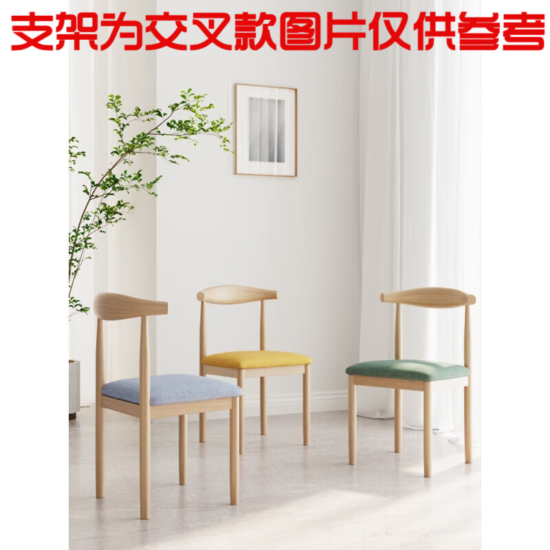 兰俊达宿舍椅子学习久坐大学生书桌凳子交叉款支架图片仅供参考 【原