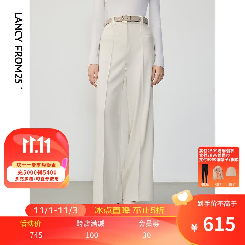 朗姿【王楚然同款】23冬新款高腰职业正装西装裤气质阔腿裤通勤长裤女 象牙白色 M高性价比高么？