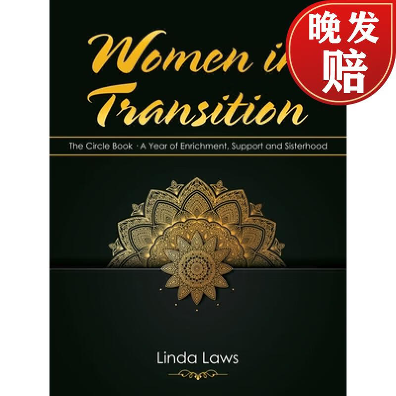 4周达】women in transition: the circle book a year of enrichment