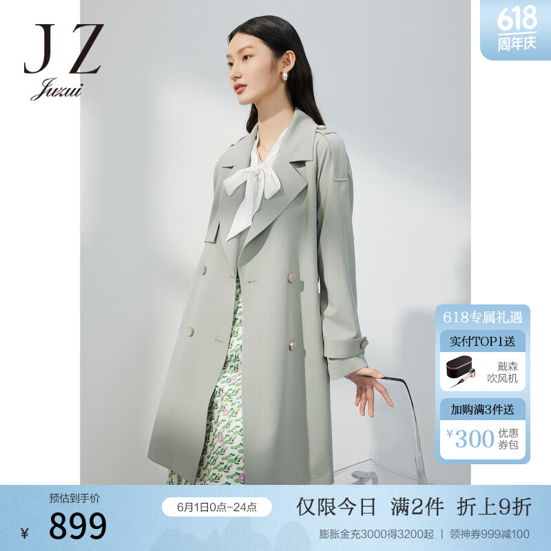 玖姿（JUZUI）休闲轻松感风衣女装春季新款纯色职业通勤外套 浅绿 XL