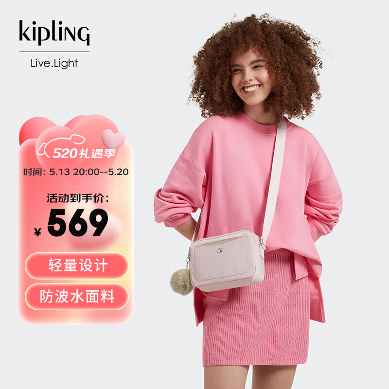 KIPLING【520礼物】猴子包包斜挎包单肩包轻巧便携少女包樱草粉色ULRIC