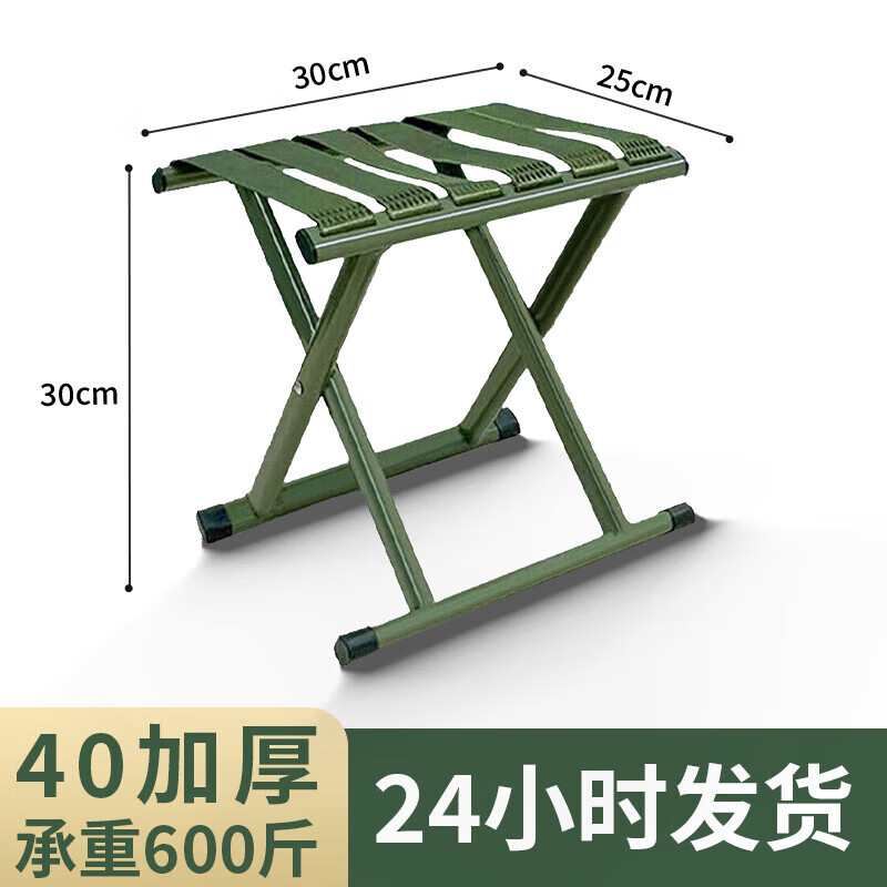 敏泽折叠马扎凳子现货批发不锈钢靠背椅子加厚钓鱼凳户外军训折叠凳