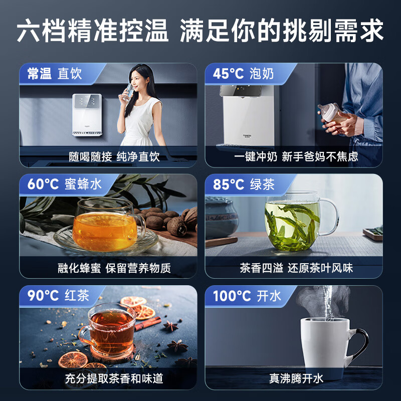 直饮一体机排行榜前十名出炉：这10款净化强，即滤速热超便捷-图片8