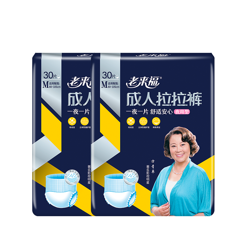 尿裤历史价格查找|尿裤价格历史