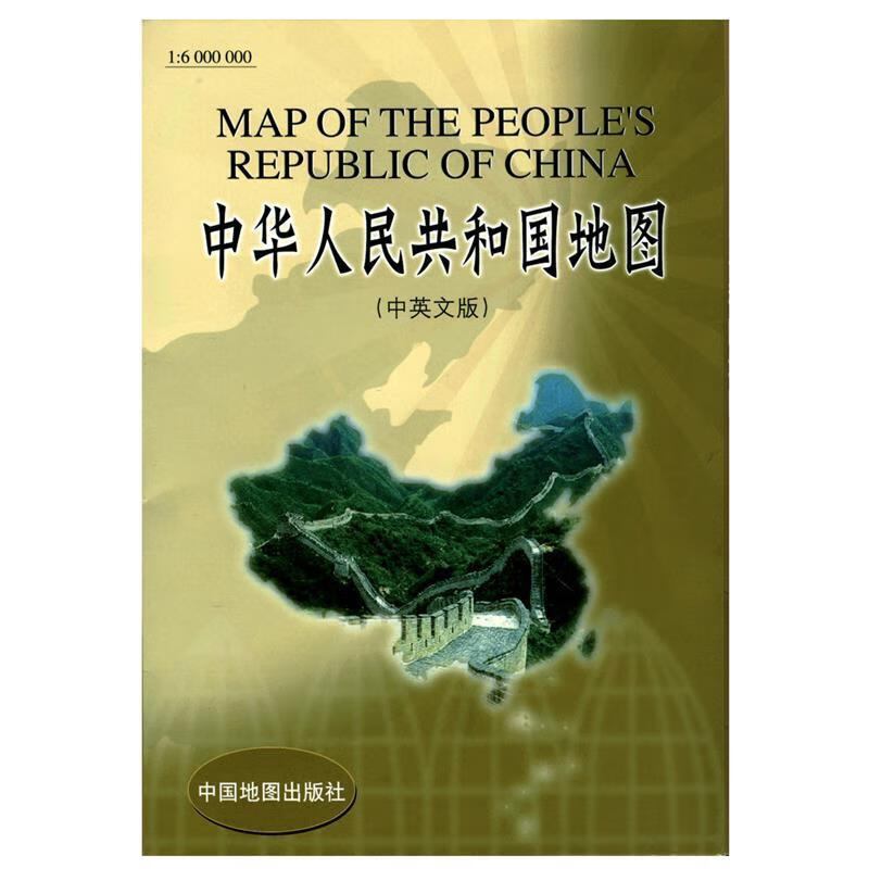 中华人民共和国地图