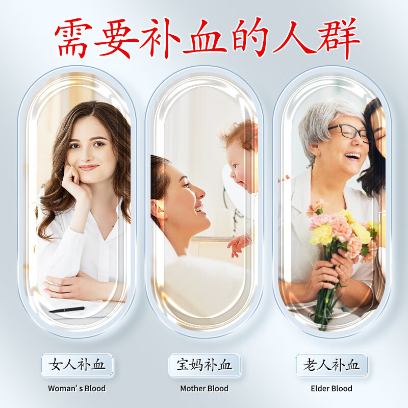 黄金搭档黄芪阿胶口服液搭补气血女补气养血营养品女士改善营养性贫血补铁 15支*3盒 【改善贫血】