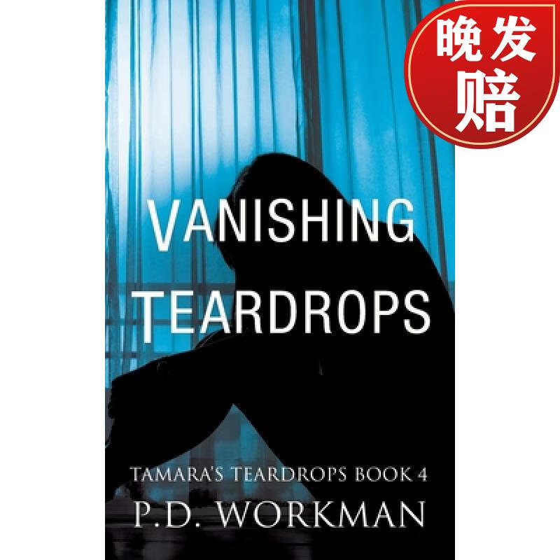 【4周达】vanishing teardrops
