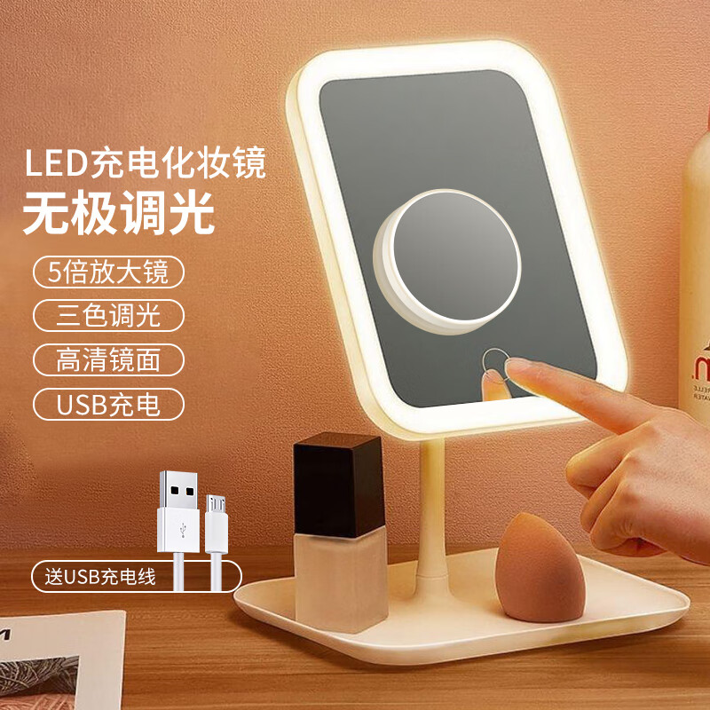 维简(vilscijon)带五倍镜化妆镜子带灯led台式智能美妆镜宿舍桌面补光