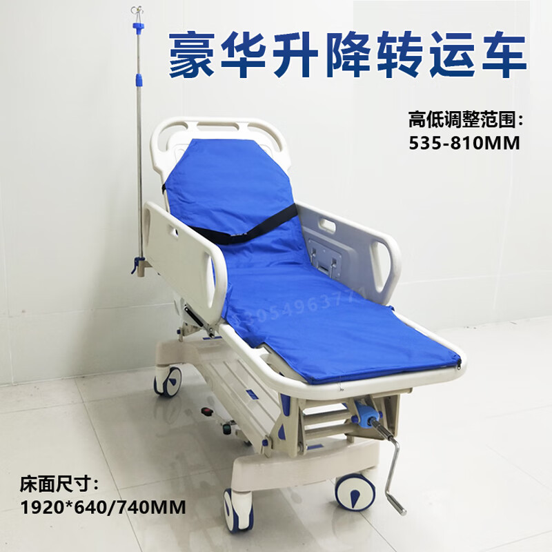 医用转运车交接  医用转运车对接车医院急诊病人手术室交换车直销