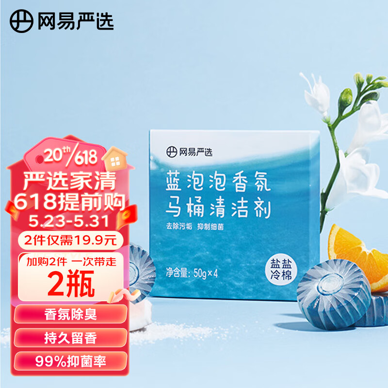 京东历史最低价商品榜 2023-05-27 - 第15张  | 最新购物优惠券