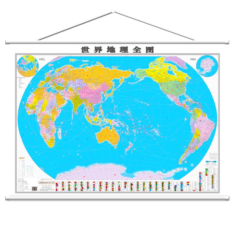 世界地理全图世界地图世界地形挂图 约1.1米x0.