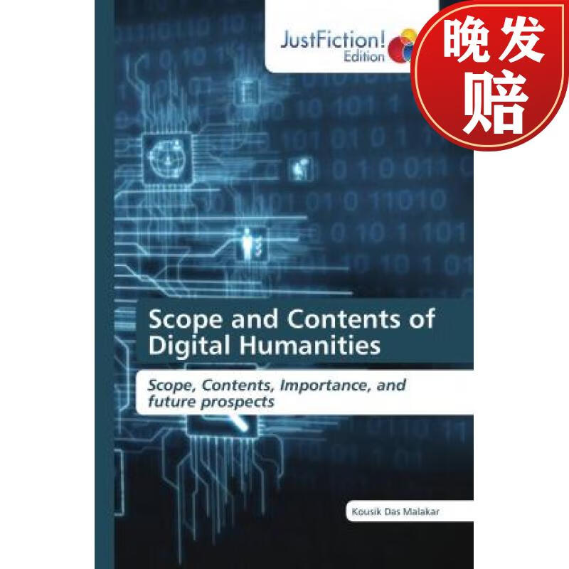 【4周达】scope and contents of digital humanities