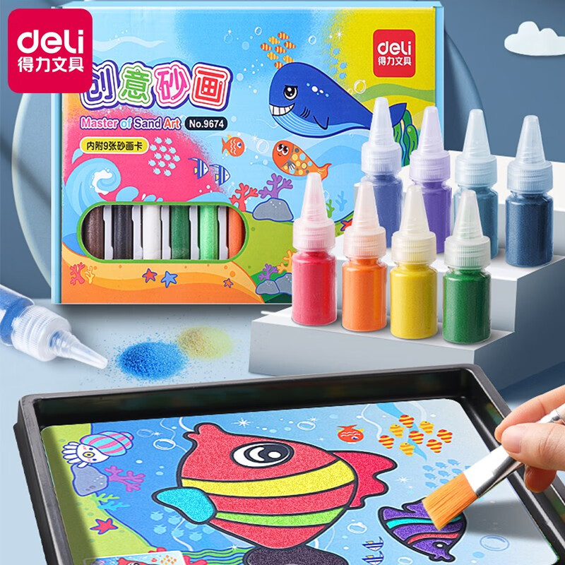 画涂色刮刮画绘画砂礼物 海豚款24色套装丨附18张画卡 刷子 竹签 砂盘