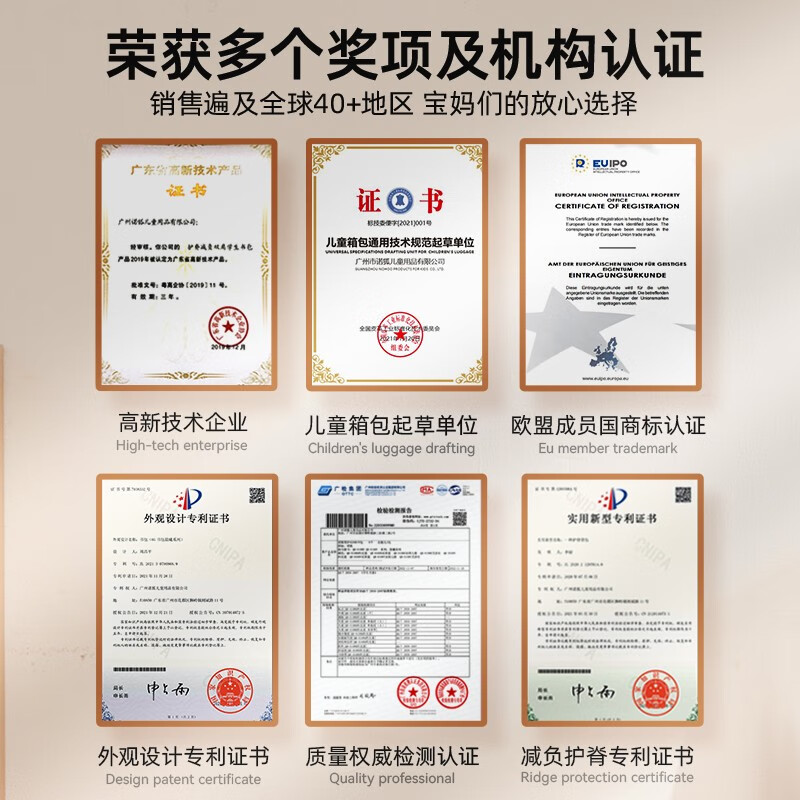 诺狐小学生书包男孩女童一二到三年级儿童护脊减负超轻便背包 【晨曦系列17升】玫-竖版