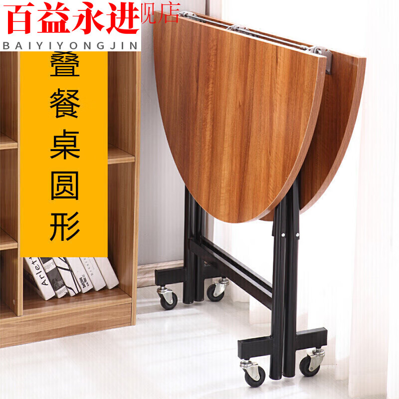 百益永进大圆桌可折叠餐桌家用伸缩8/10/12/15/18/20人圆形饭桌