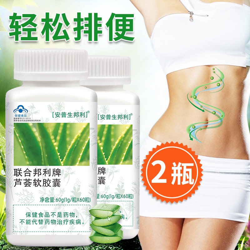 安普生邦利肠胃养护产品价格走势及榜单评测