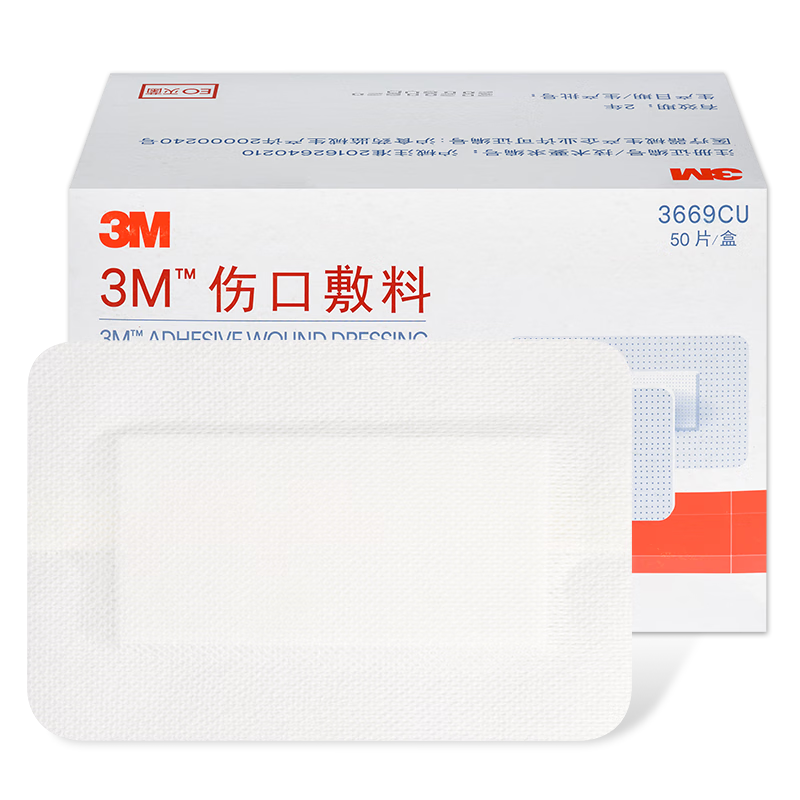 3M 傷口敷料貼無菌敷貼護(hù)理大創(chuàng)可貼自粘無菌敷貼術(shù)后傷口護(hù)理皮膚傷口保護(hù)3669CU 15CM*10CM 10片