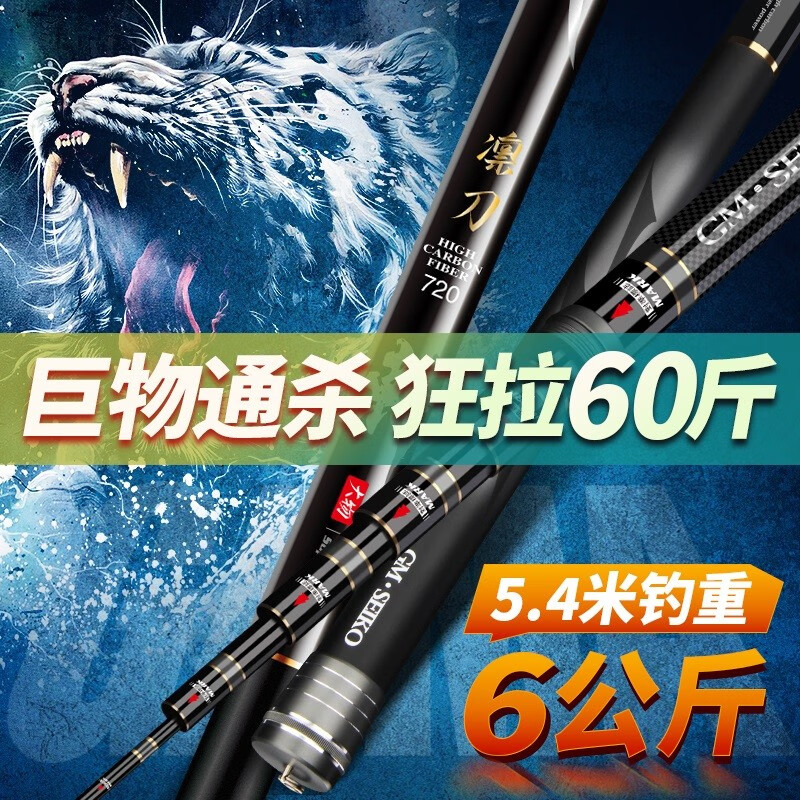 伽玛精工鱼竿手竿硬大物竿有哪些特点？插图