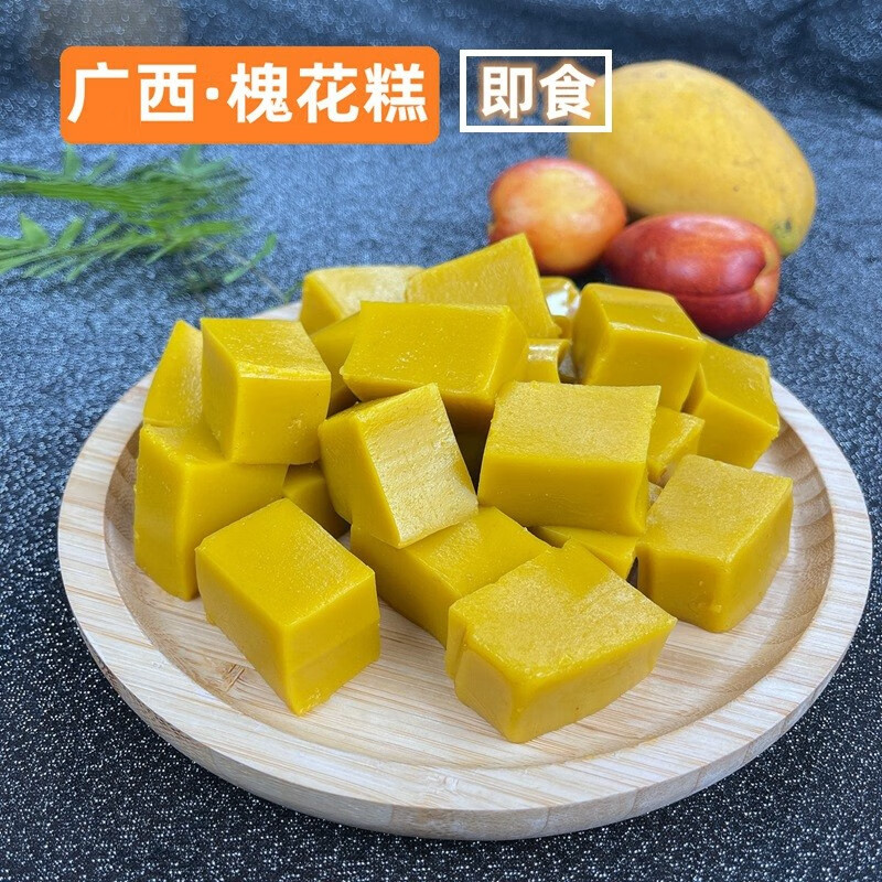 欧贤禾开袋即食用槐花糕广西灵山特产小吃钦州新鲜现做槐花籽凉粉纯