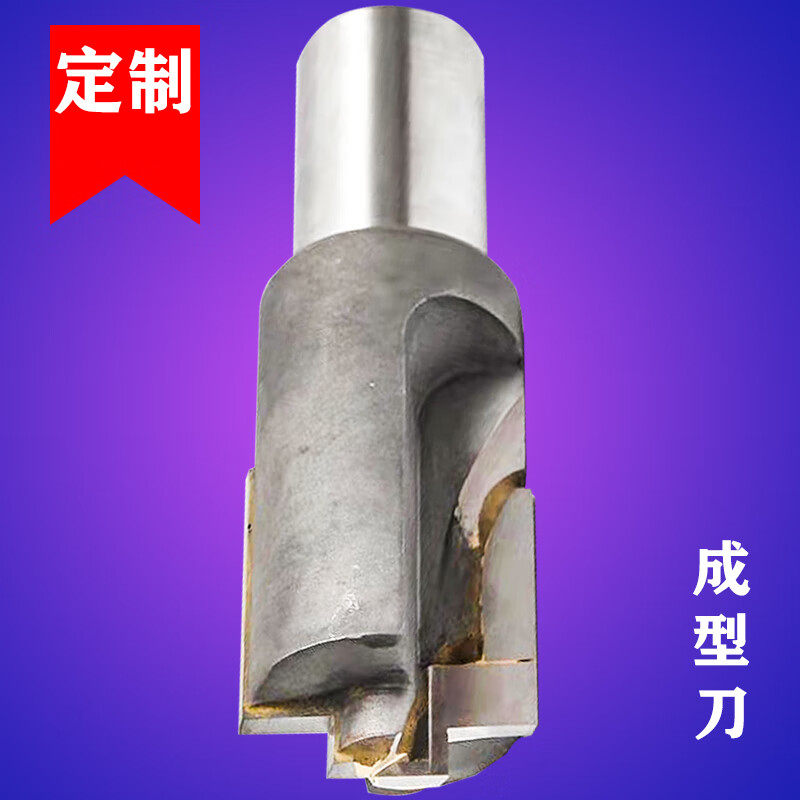 惠利得非标焊接成型铰刀钻头锥形刀硬质合金白铝用钨钢铣刀加工中心