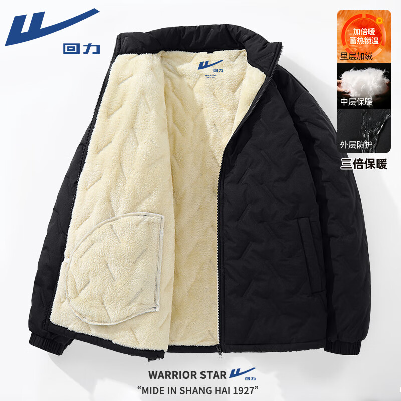 回力（Warrior）三防科技棉服男士冬季防寒保暖加绒加厚棉衣外套男款百搭宽松夹克