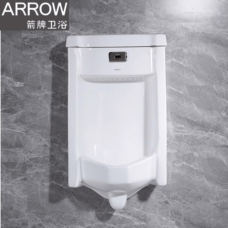 箭牌(arrow)618小便斗挂墙式智能感应小便器成人家用陶瓷尿斗自动便池