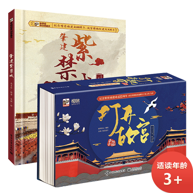 京东图书文具 2021-03-09 - 第20张  | 最新购物优惠券