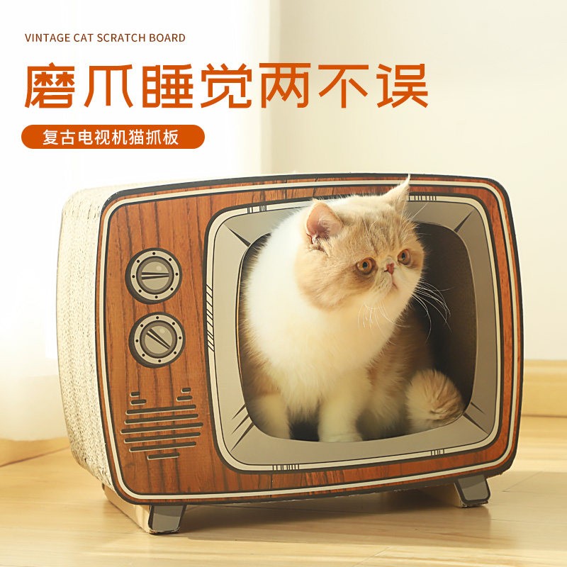 【自营时效】派可为 猫抓板猫窝创意纸箱立式瓦楞纸耐磨猫爪板多功能电视机玩具猫咪用品 电视机猫抓板