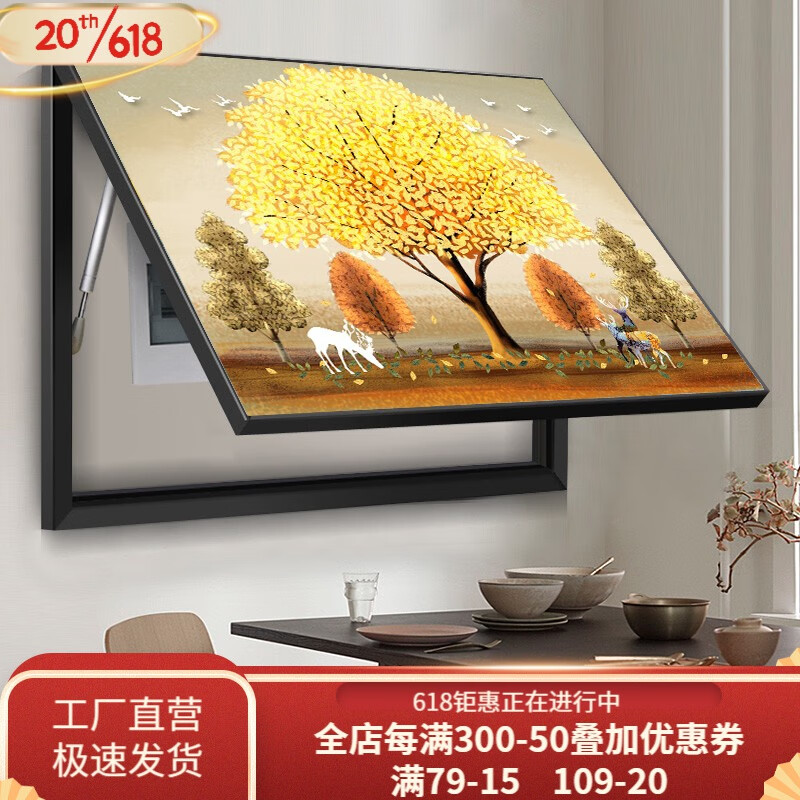 哪个App有装饰字画价格曲线|装饰字画价格比较