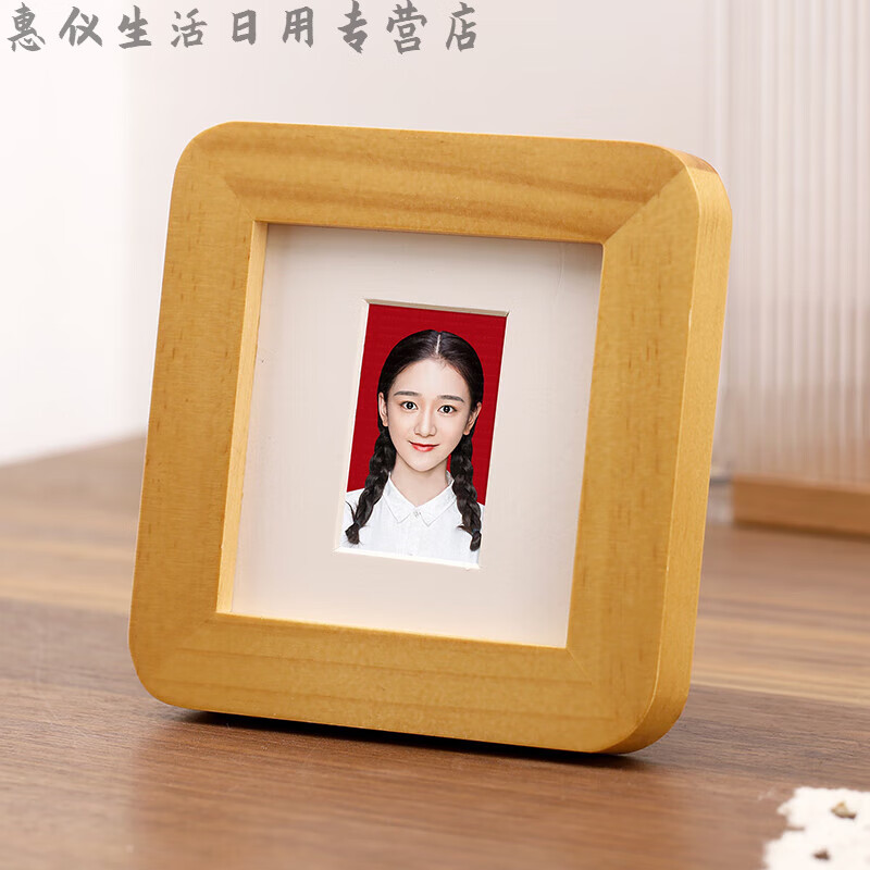 妙普乐红底照片相框 结婚证相框摆台2寸情侣领证周年纪念礼物洗婚纱